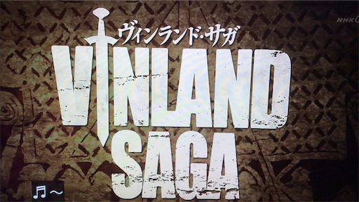 VINLANDSAGA