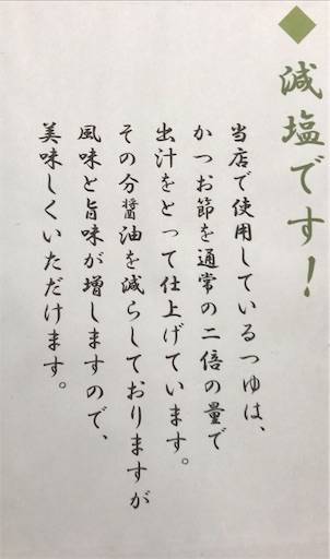 メニュー メニュー