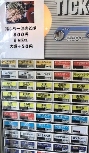 白木そば 白木そば