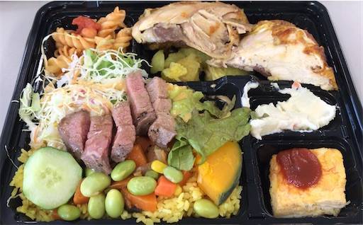 ロティサリーチキン弁当