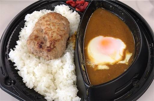 ハンバーグカレー