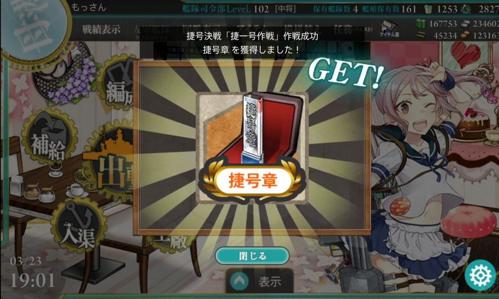 f:id:mossaan:20180415221916j:plain f:id:mossaan:20180415221916j:plain