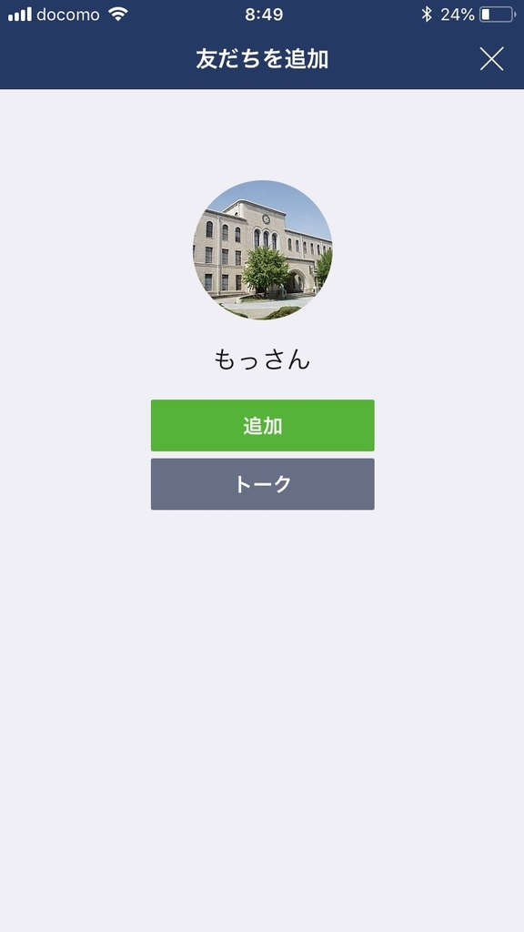 f:id:mossan6:20181106175103j:plain