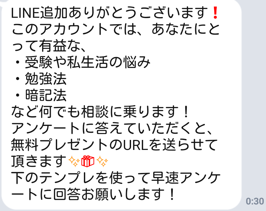 f:id:mossan6:20181108003804p:plain