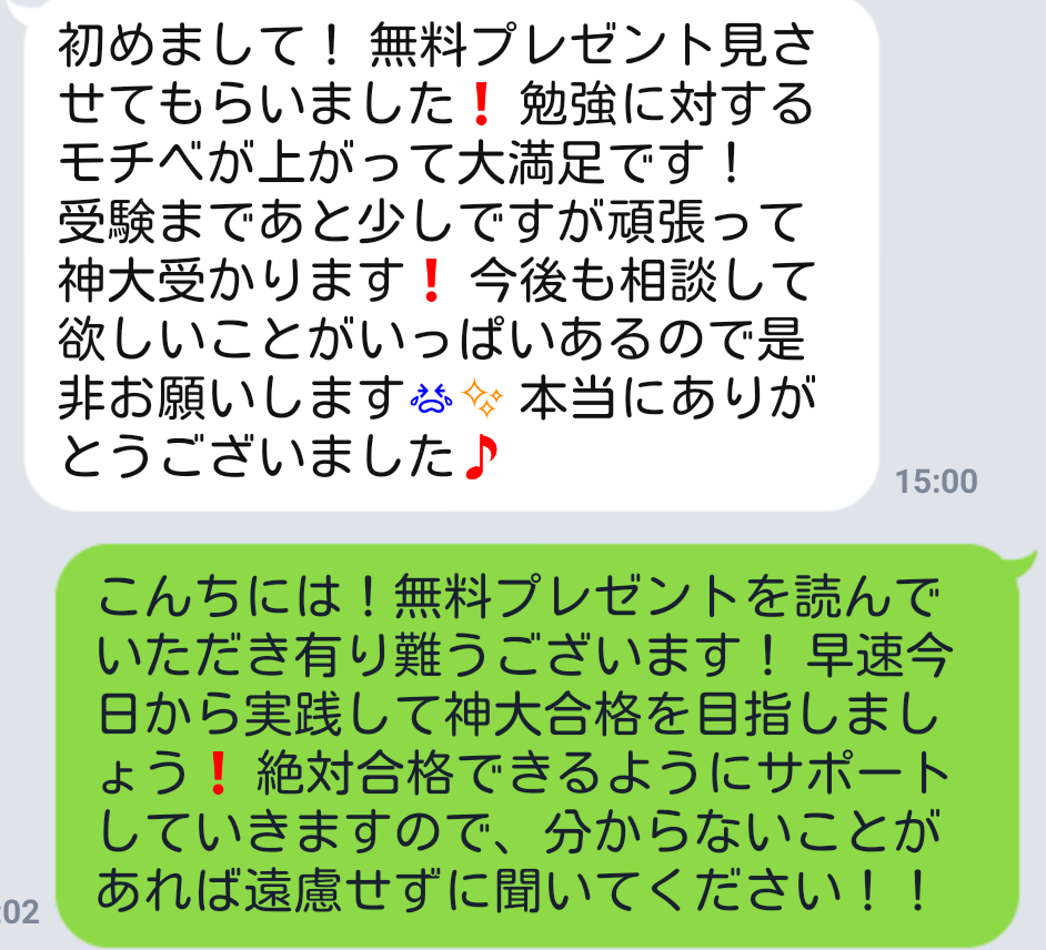 f:id:mossan6:20181108003911p:plain