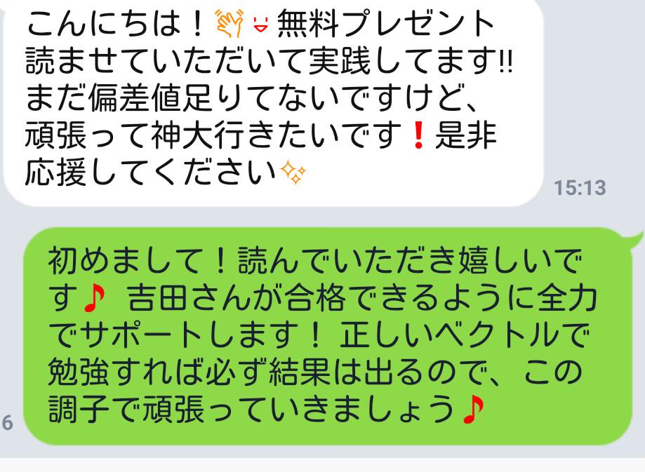 f:id:mossan6:20181108004041p:plain