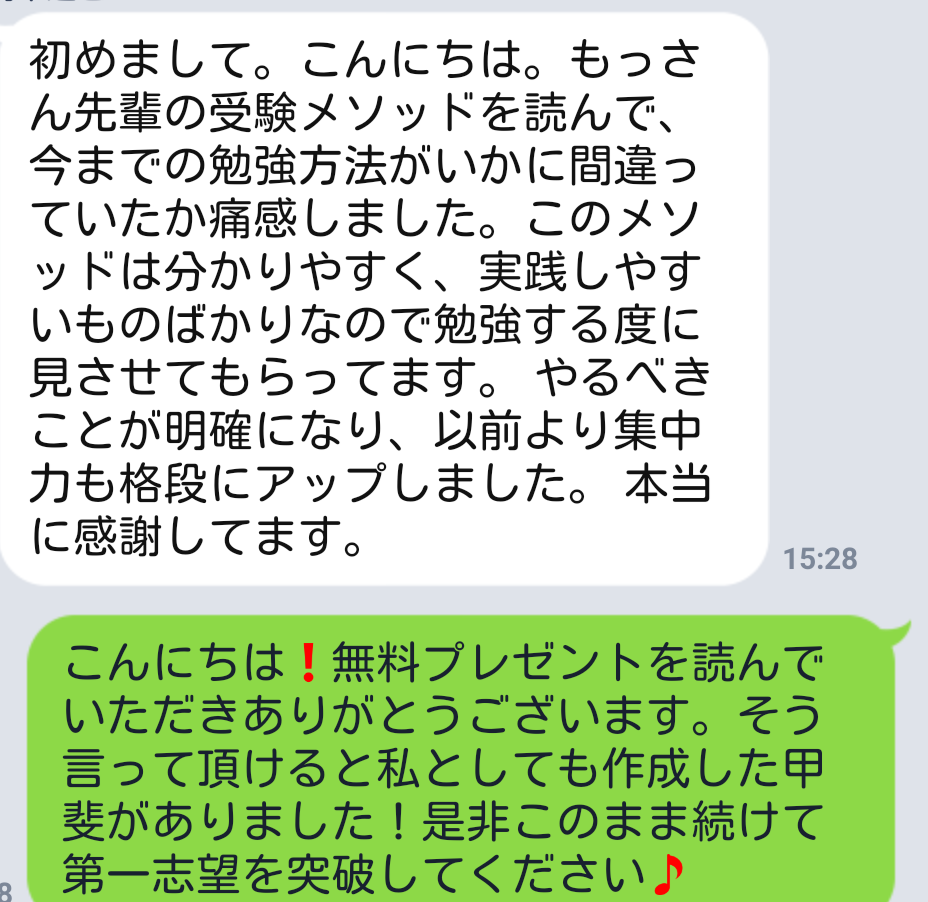 f:id:mossan6:20181108004152p:plain