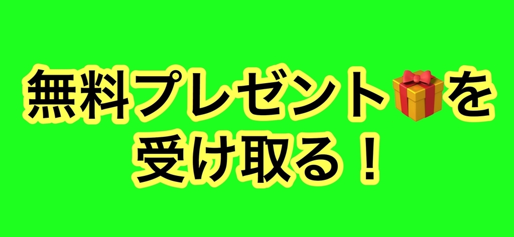 f:id:mossan6:20190128004507j:plain