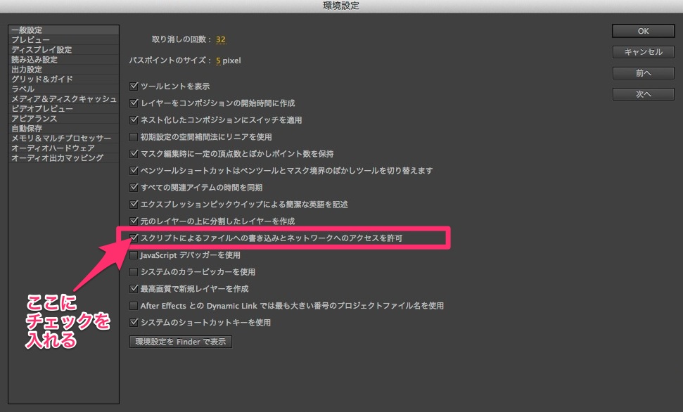 f:id:mossan99:20160407223029j:plain