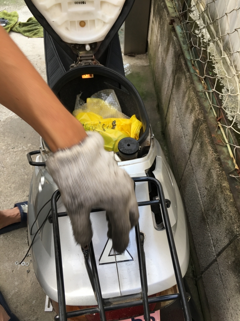 f:id:mossan_offroadbiker:20180810221912j:plain f:id:mossan_offroadbiker:20180810221912j:plain