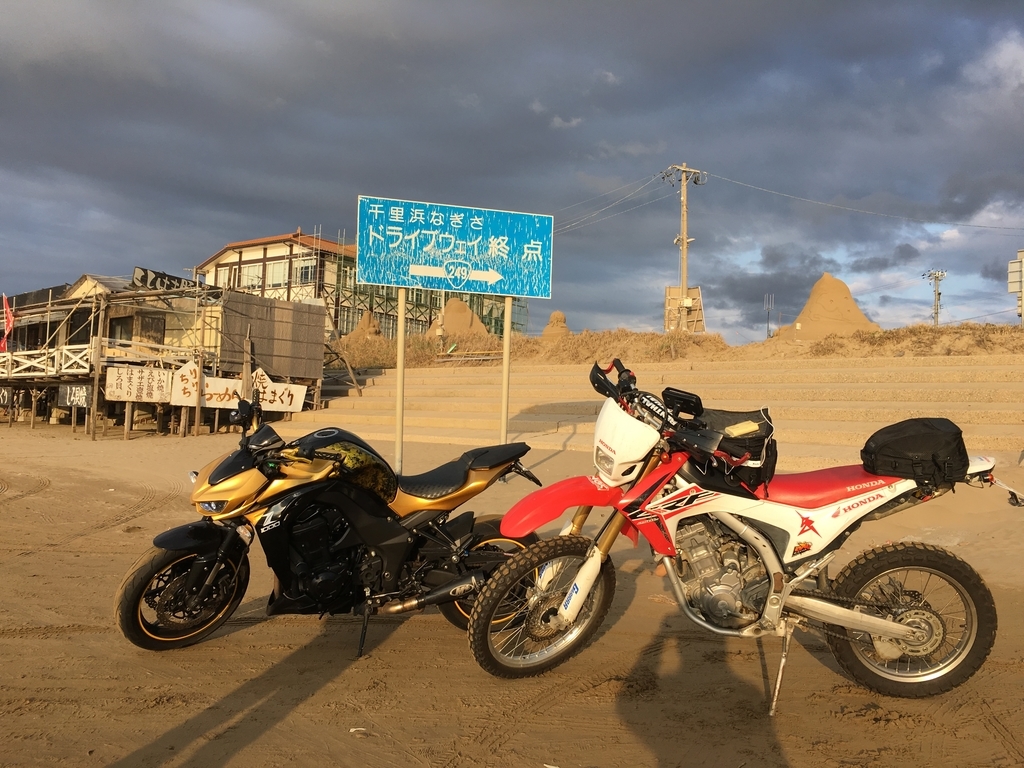 f:id:mossan_offroadbiker:20181022021118j:plain f:id:mossan_offroadbiker:20181022021118j:plain