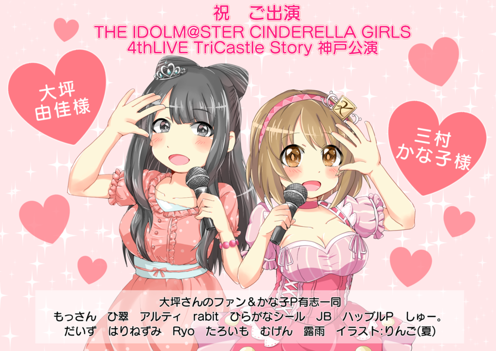 f:id:mossanmaster:20160927230917p:plain f:id:mossanmaster:20160927230917p:plain