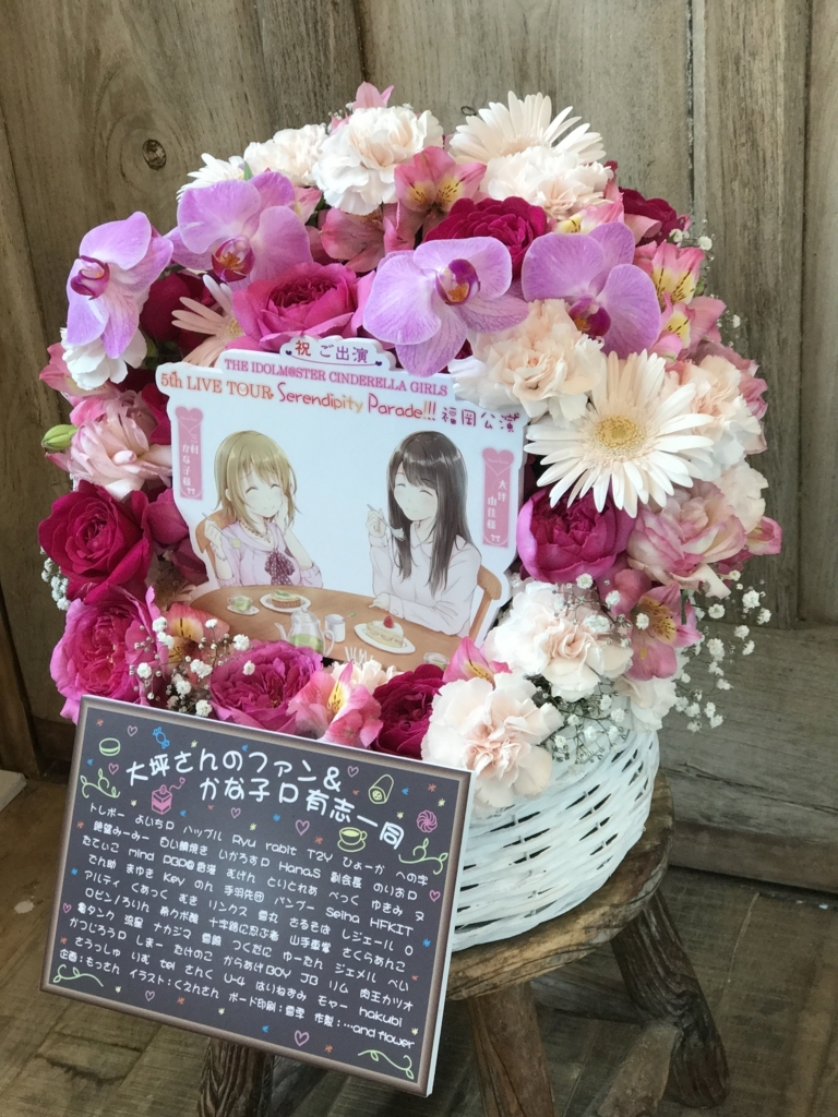 f:id:mossanmaster:20170811211004j:plain