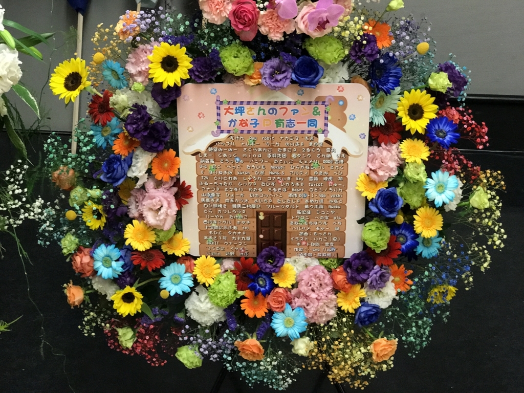 もっさんのブログ