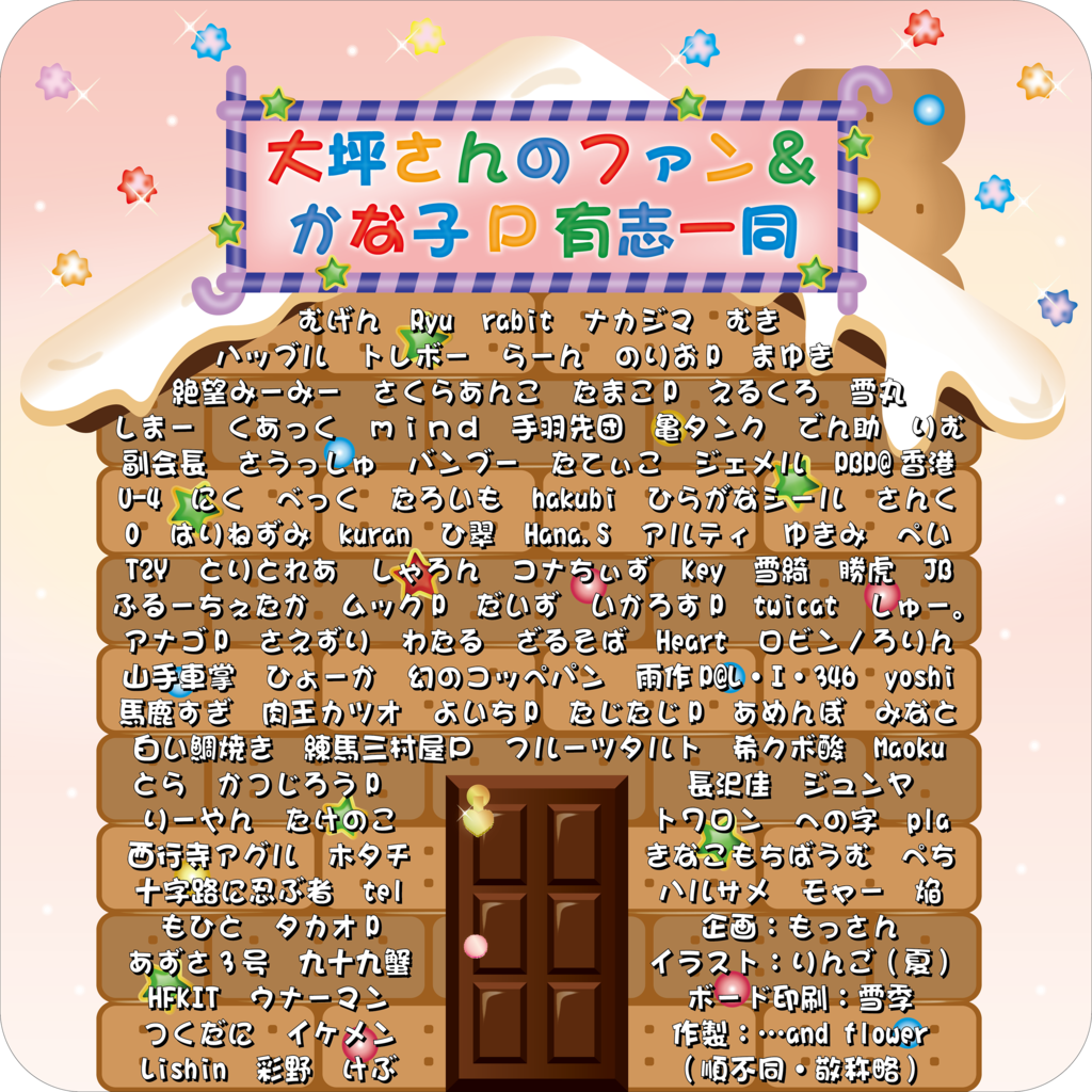 f:id:mossanmaster:20170831215108p:plain