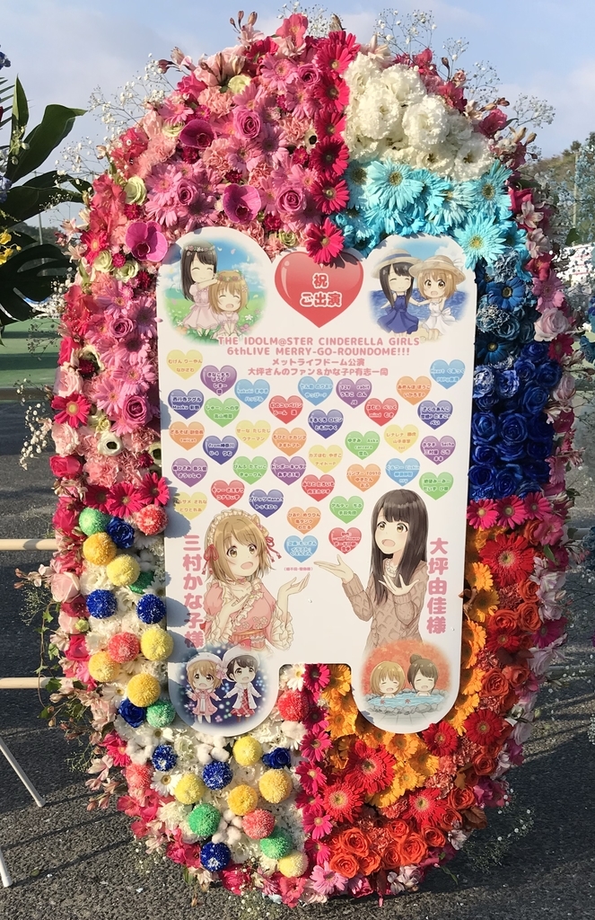 f:id:mossanmaster:20181115200239j:plain