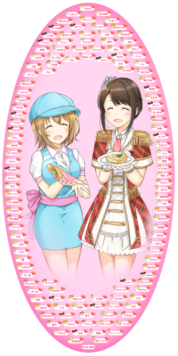 f:id:mossanmaster:20191112224427j:plain f:id:mossanmaster:20191112224427j:plain