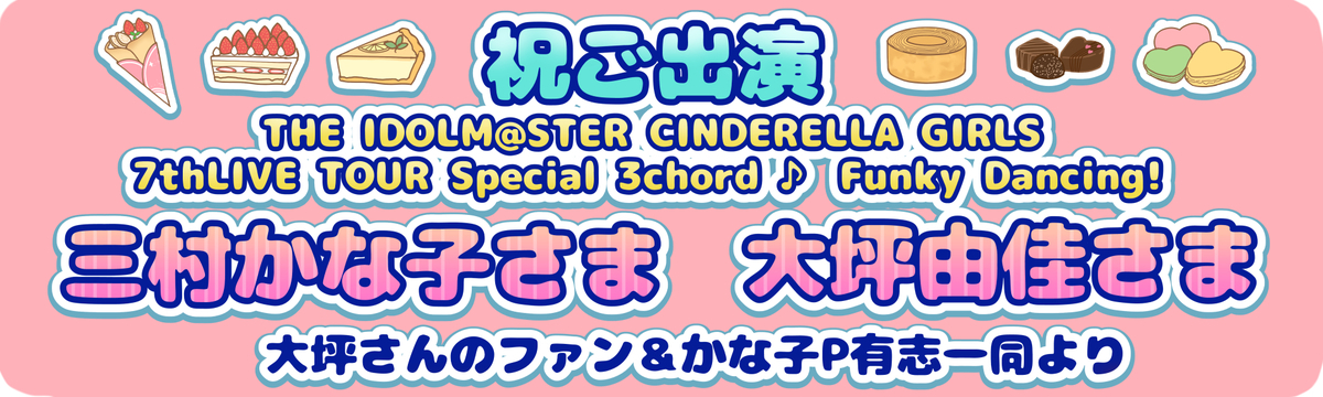 f:id:mossanmaster:20191112230154j:plain f:id:mossanmaster:20191112230154j:plain