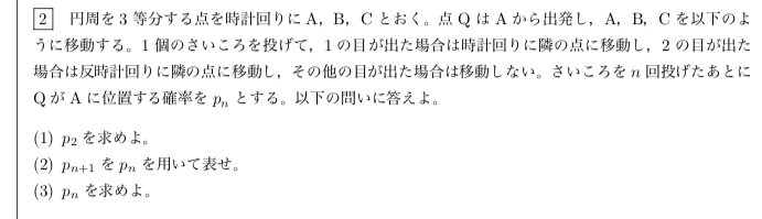 f:id:mossanmathema:20200305161100p:plain