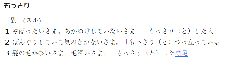 f:id:mossari_doctor:20210612050636p:plain