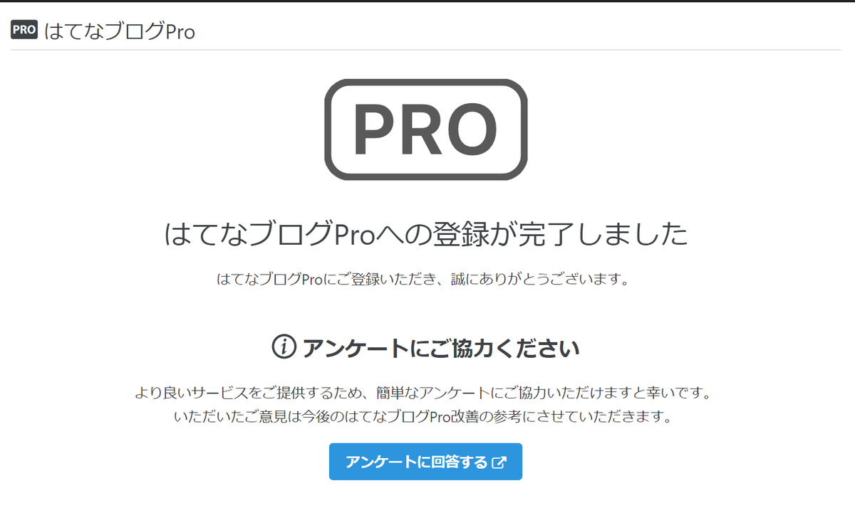 f:id:mossball-kun:20200419115704p:plain