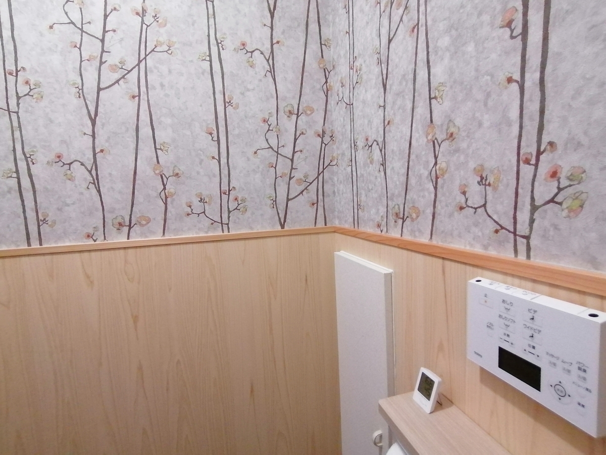 戸建リフォーム こだわりの和風トイレ 苔庭とアートのある暮らし