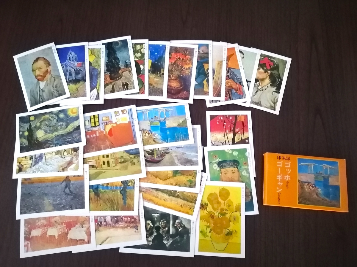 絶対的な信頼 懐かしい！永谷園のお茶づけ「東西名画選カード」 小庭と - ノベルティグッズ