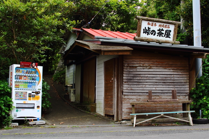 南伊豆子浦日和山遊歩道 落居口