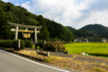 [神社]伊豆市八幡 来宮神社