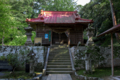 [神社]伊豆市湯ヶ島 天城神社 (2)