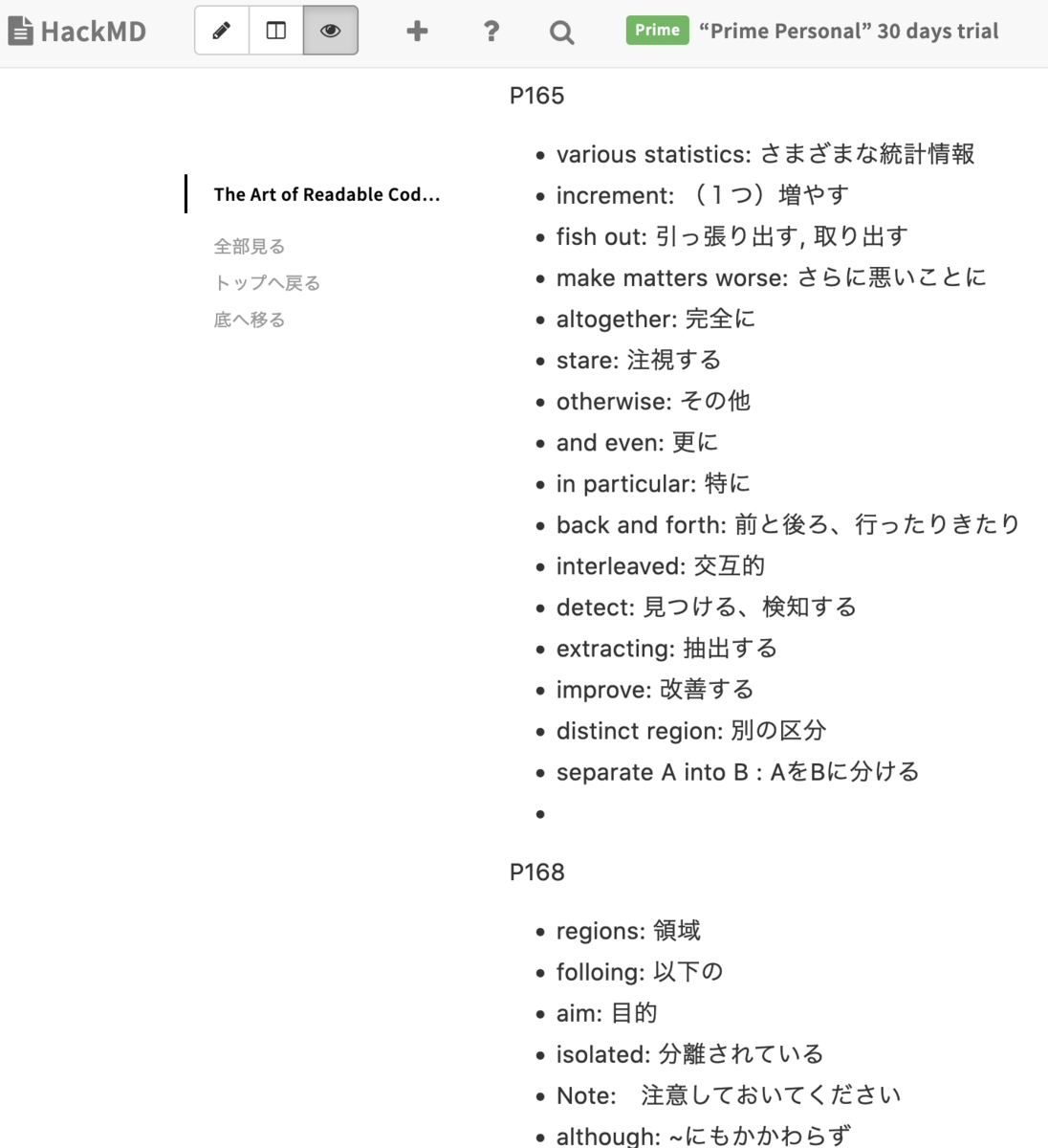 f:id:mosshu0703:20211213203957p:plain