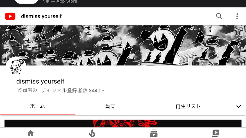お気に入りのyoutubeチャンネルの紹介 モスティンファンタジー