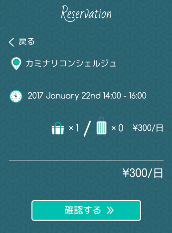f:id:mosu64:20170122183426p:plain f:id:mosu64:20170122183426p:plain