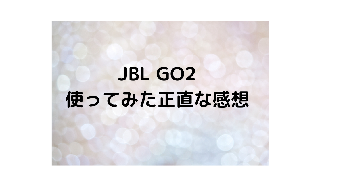 f:id:mosuage:20210423205230p:plain