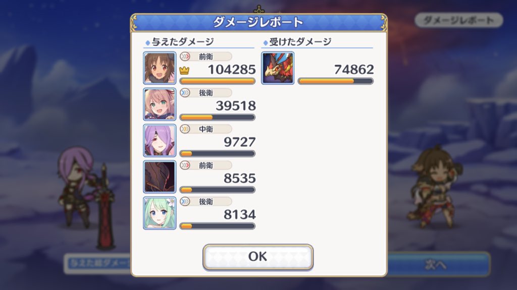 f:id:mosuchan14:20180402155141j:plain f:id:mosuchan14:20180402155141j:plain