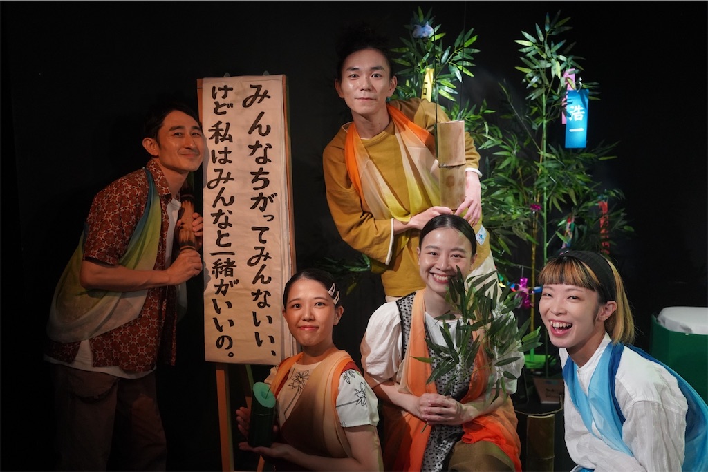f:id:mosukuwakanu:20250810100158j:image f:id:mosukuwakanu:20250810100158j:image