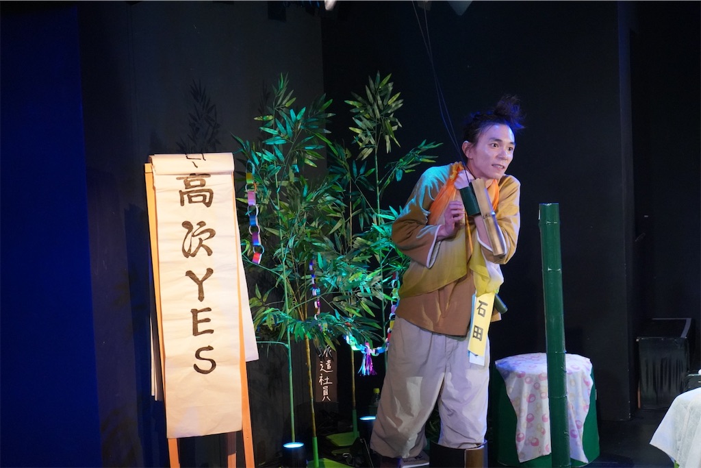 f:id:mosukuwakanu:20250810100213j:image f:id:mosukuwakanu:20250810100213j:image