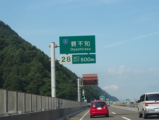 f:id:mosura8mosura:20190811125621j:plain f:id:mosura8mosura:20190811125621j:plain