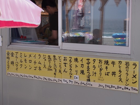 f:id:mosura8mosura:20190811130008j:plain f:id:mosura8mosura:20190811130008j:plain