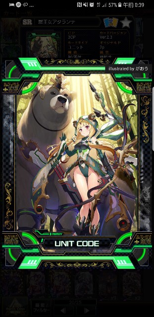 f:id:mosyaecoj:20171230004030j:image