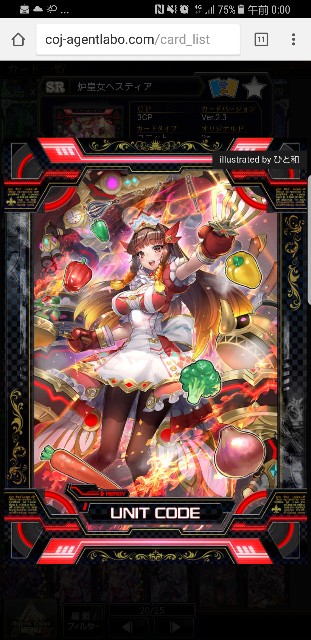 f:id:mosyaecoj:20171230012135j:image