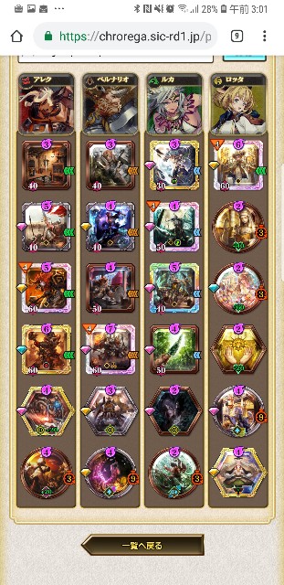 f:id:mosyaecoj:20190228030226j:image