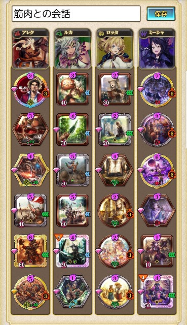 f:id:mosyaecoj:20190322022637j:image