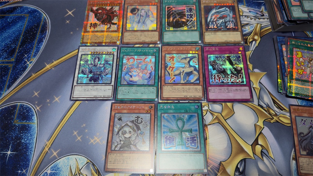 f:id:mosyaskun:20251219004910j:image