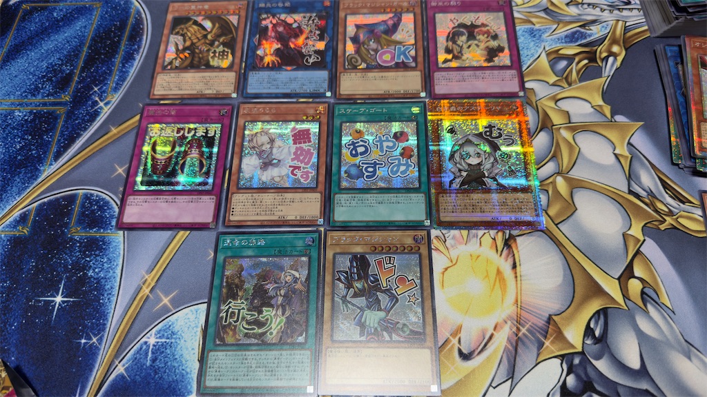 f:id:mosyaskun:20251219004916j:image