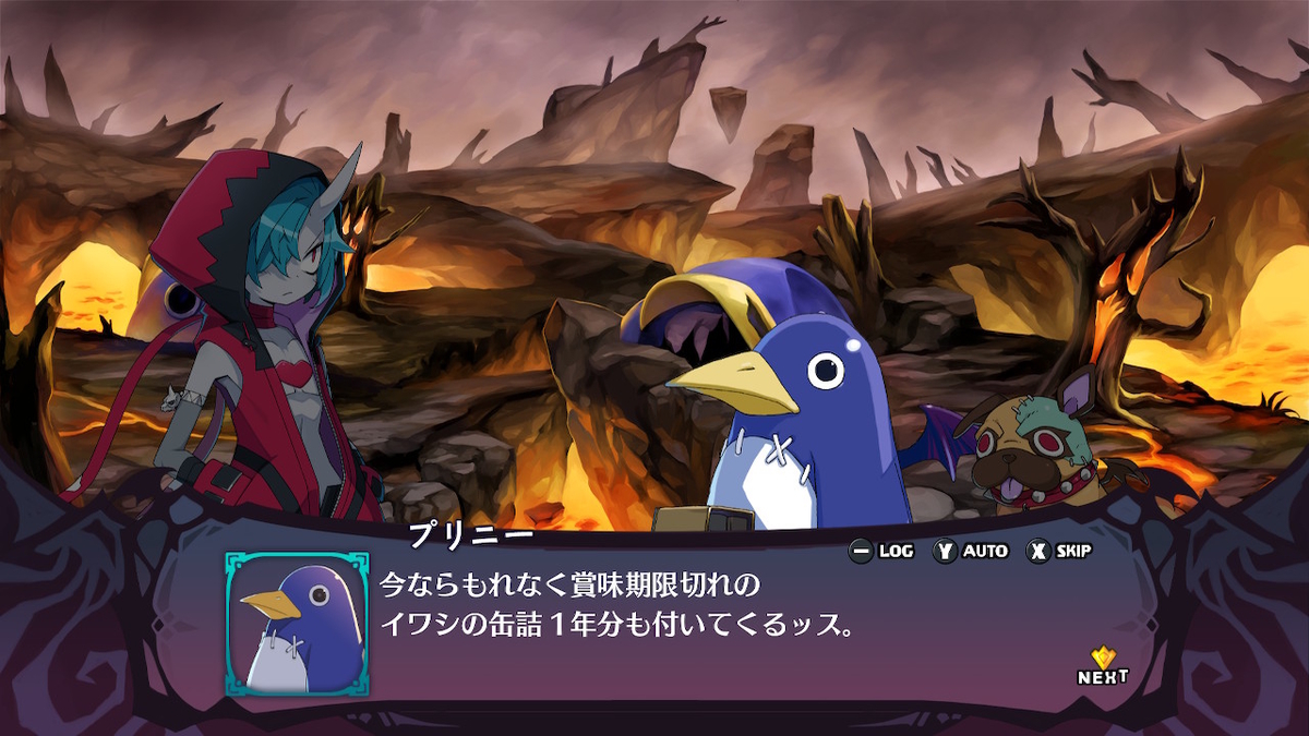 f:id:moszakura:20210125215807j:plain