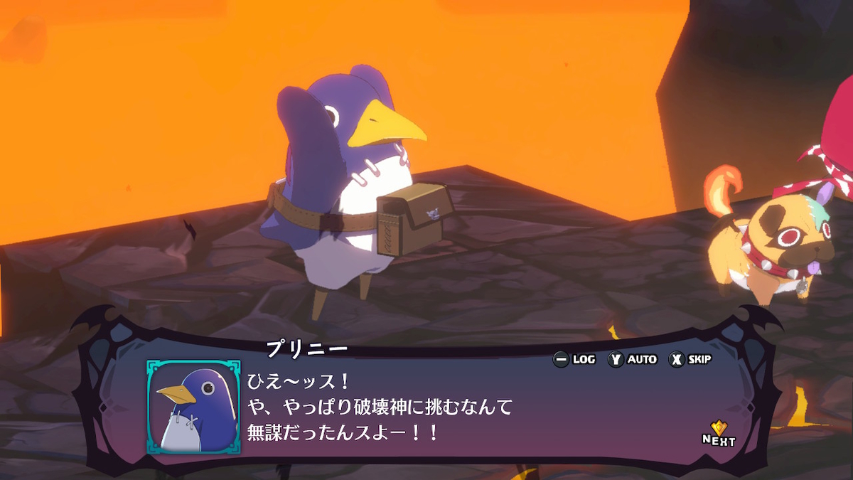 f:id:moszakura:20210125215810j:plain