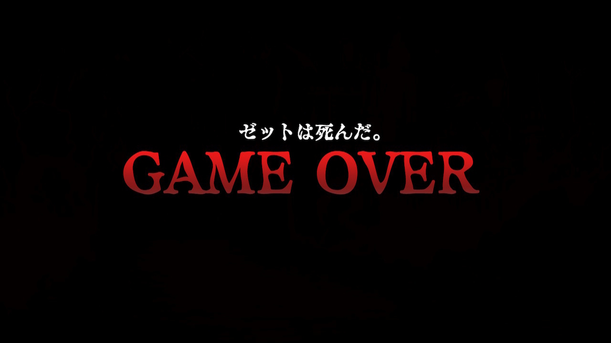 f:id:moszakura:20210125224125j:plain