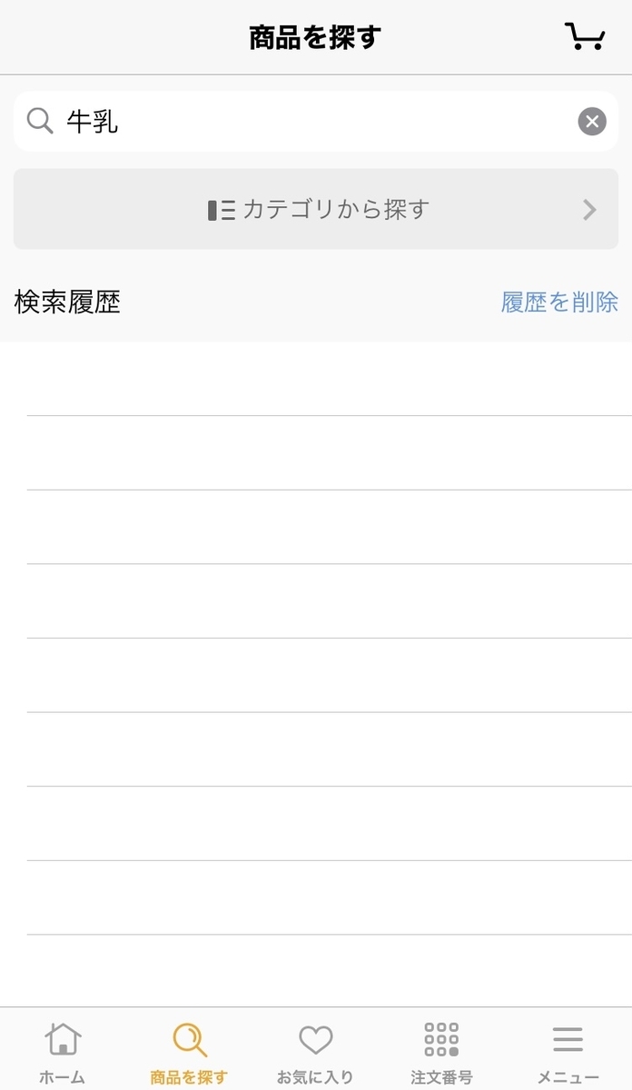 f:id:moszakura:20210618001926j:plain