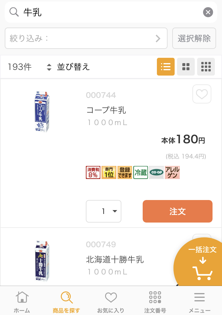 f:id:moszakura:20210618001933j:plain